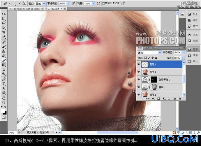 ps如何给美女磨出细腻、质感的皮肤
