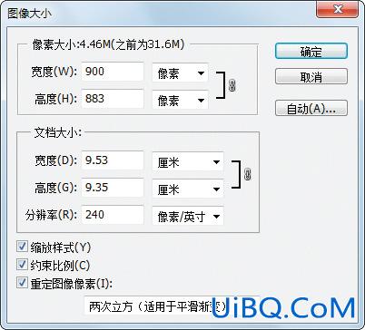 ps人像摄影后期面部皮肤修饰技巧教程