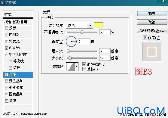PS教程:制作光影海盗特效海报
