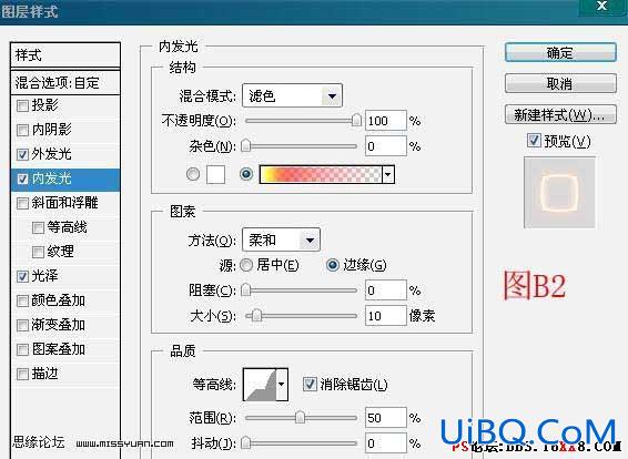 PS教程:制作光影海盗特效海报