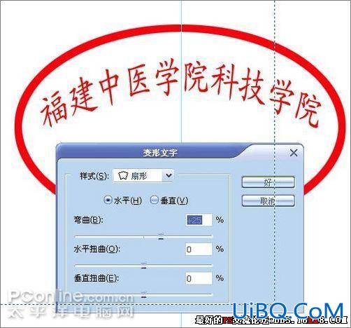 PS制作个人简历以及制作思路教程