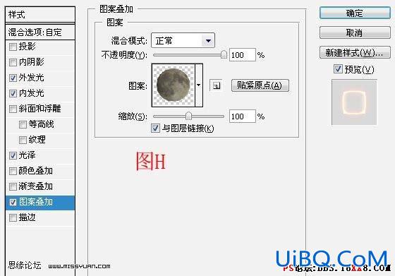 PS教程:制作光影海盗特效海报
