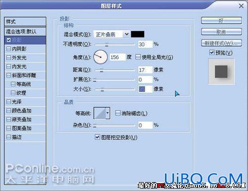 PS制作个人简历以及制作思路教程
