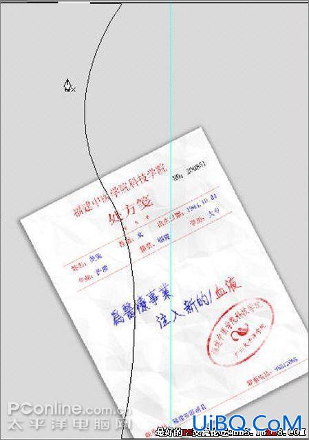 PS制作个人简历以及制作思路教程