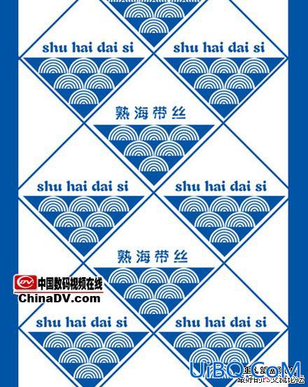 教你怎样用ps制作商业包装