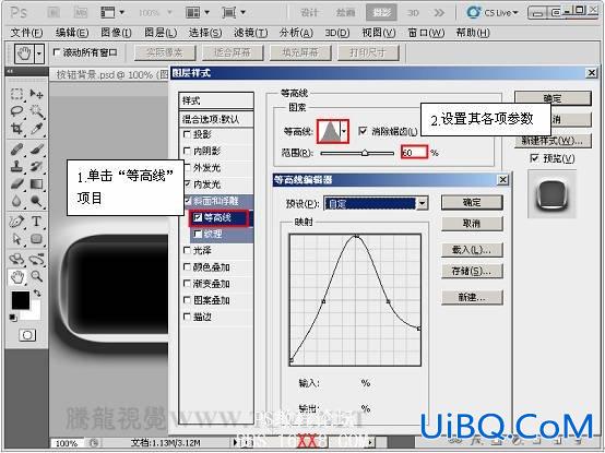 PS CS5 教程:制作科幻风格的墙体雕刻按钮特效