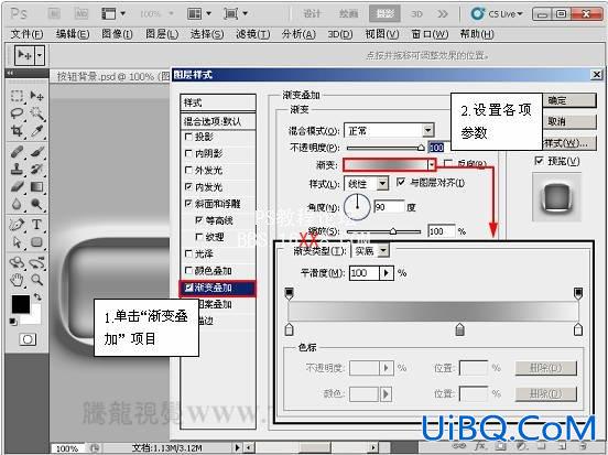 PS CS5 教程:制作科幻风格的墙体雕刻按钮特效