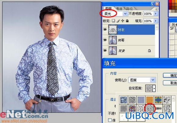 PS教程:更换衣服颜色Photoshop新手教程