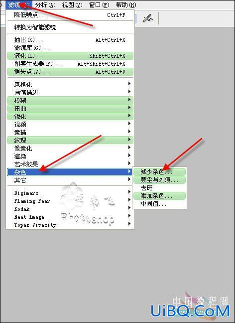 PS教程:调出照片的艳丽色彩