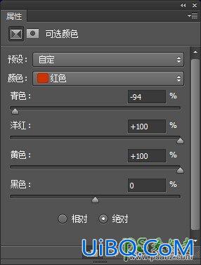 PS合成教程：打造唯美梦幻风格的玫瑰女孩儿艺术照