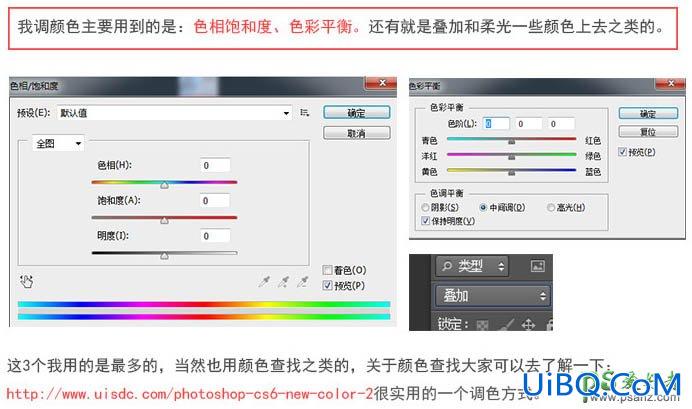 PS合成恐怖电影中的史前巨蜥-巨大蜥蜴追赶人类的影像图片