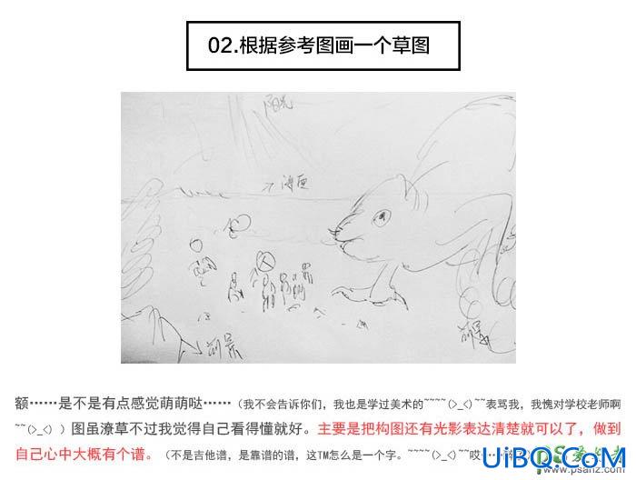 PS合成恐怖电影中的史前巨蜥-巨大蜥蜴追赶人类的影像图片