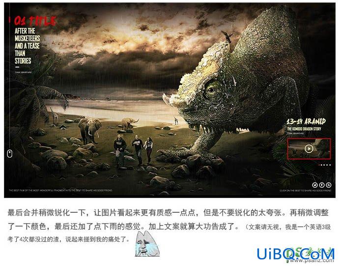 PS合成恐怖电影中的史前巨蜥-巨大蜥蜴追赶人类的影像图片