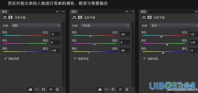 PS合成教程：创意合成星空上的美女舞动场景特效图片