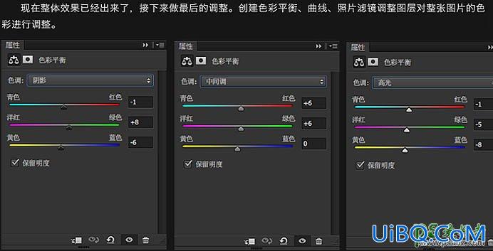 PS合成教程：创意合成星空上的美女舞动场景特效图片