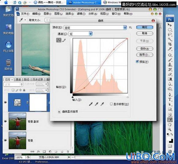 PS效果教程:巧用笔刷制作舞动的MM意境