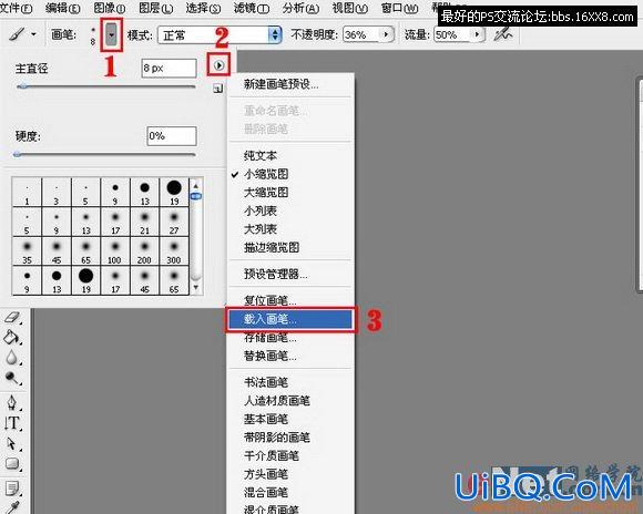 PS效果教程:巧用笔刷制作舞动的MM意境