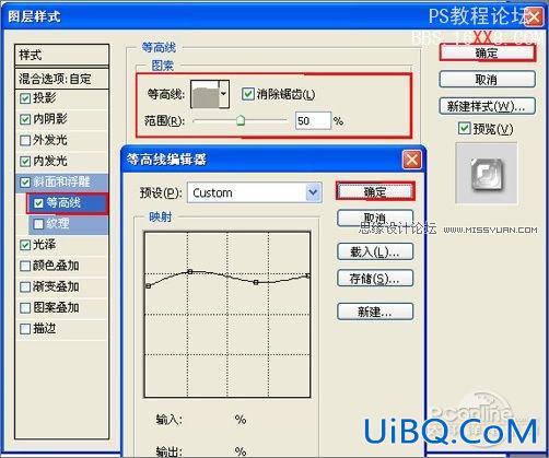 用PS图层样式打造傲游浏览器图标