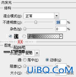PS设计一个质感的叹号标志