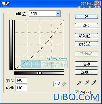 如何使用ps 进行移花接木 简单实用的教程