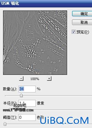 用ps合成动感暗黑舞女