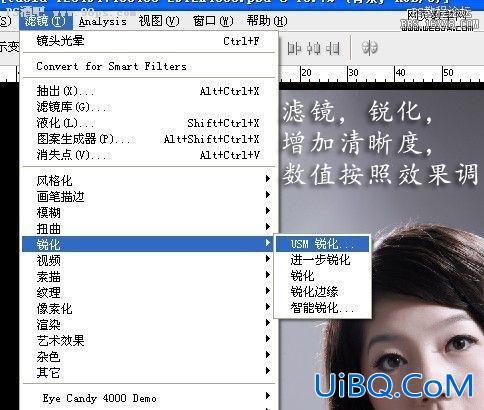 Ps手工磨出人物粗毛孔的细腻皮肤