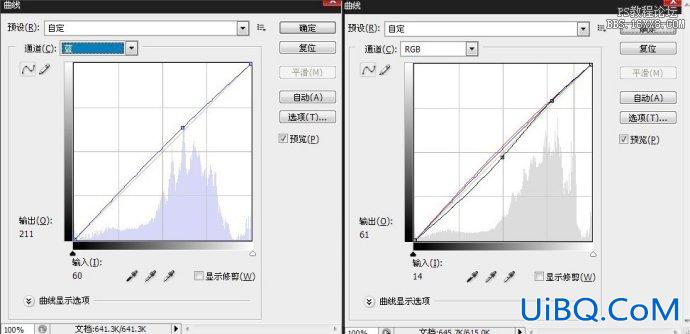 如何用ps给MM化妆