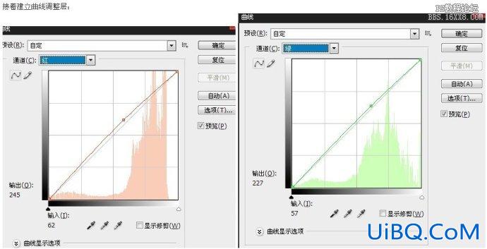 如何用ps给MM化妆