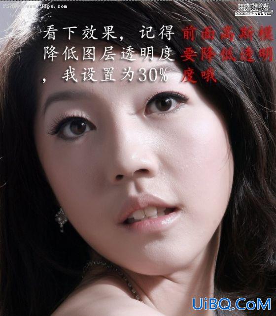 Ps手工磨出人物粗毛孔的细腻皮肤