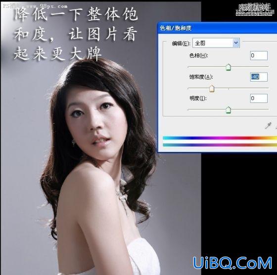 Ps手工磨出人物粗毛孔的细腻皮肤