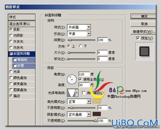 ps文字教程:图层样式做立体黄金文字