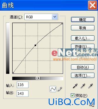 PS调色教程:蓝天白云树林