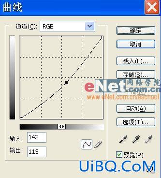 PS调色教程:蓝天白云树林