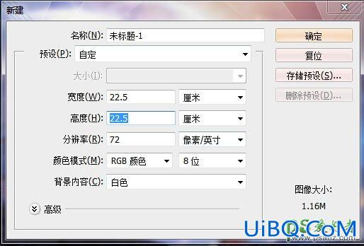 PS创意合成梦幻意境场景中仰望星空的小男孩儿