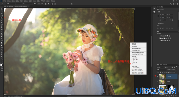 Photoshop人像调色教程：给漂亮的森系少女写真照调出绿野仙踪油画效果。