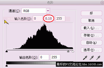 ps制作实例：简单制作一根闪电