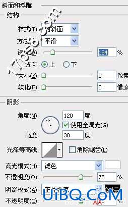 PS制作立体效果的箭头标志