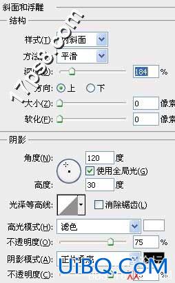 PS制作立体效果的箭头标志