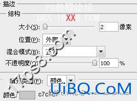 PS打造矢量风格的箭头点击按钮