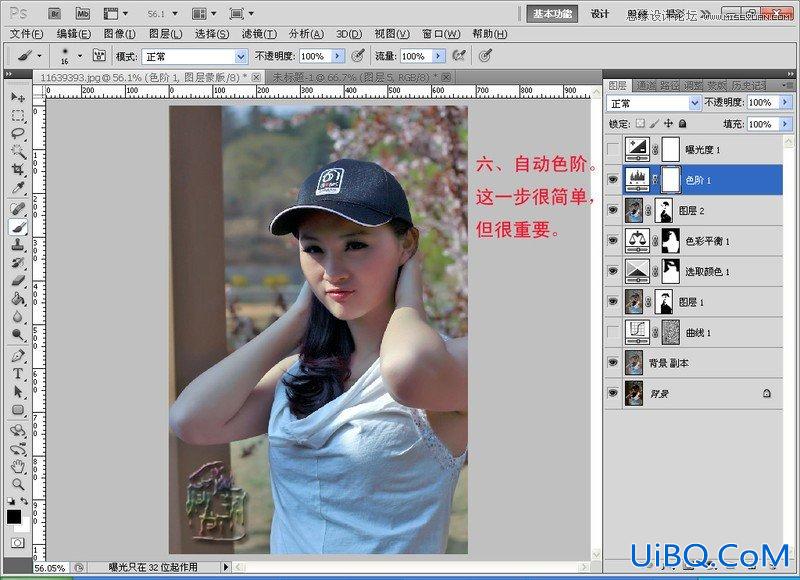 ps给偏暗曝光不足的人像提亮