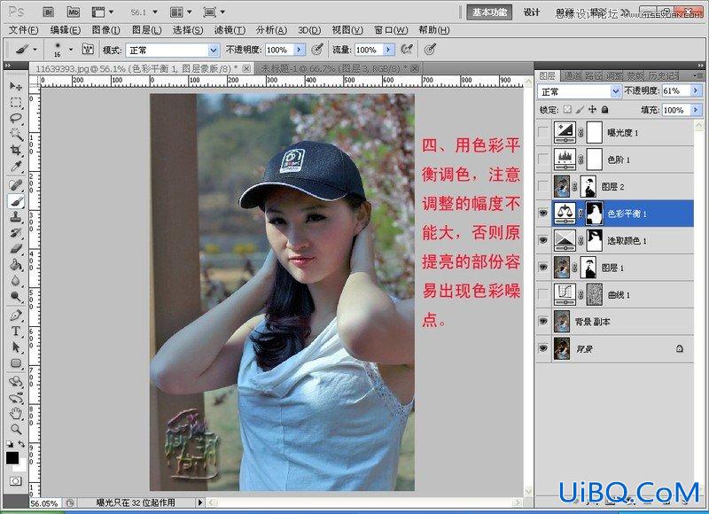 ps给偏暗曝光不足的人像提亮