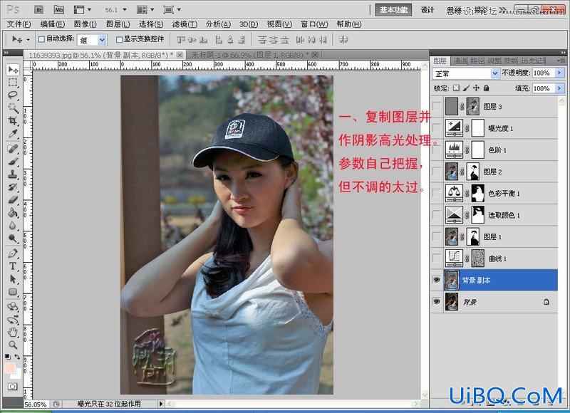 ps给偏暗曝光不足的人像提亮