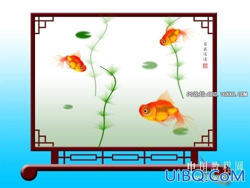 PS鼠绘教程：金鱼