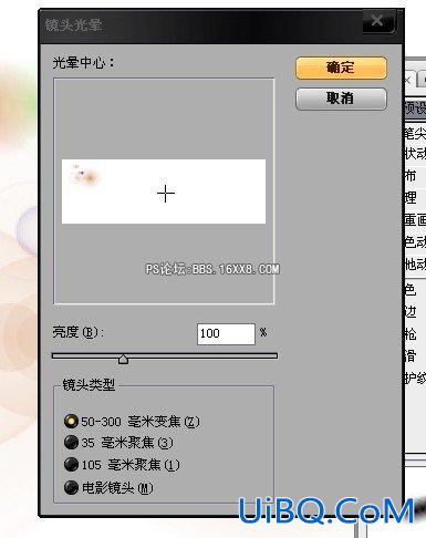 PS CS3用绘画板手绘爱丽丝游世博