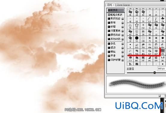 PS CS3用绘画板手绘爱丽丝游世博