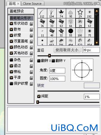 PS CS3用绘画板手绘爱丽丝游世博