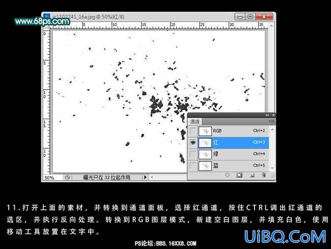 PS制作简洁的纸质折叠立体字