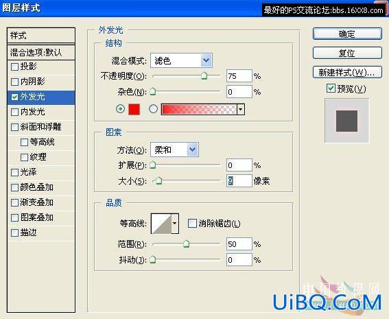 PS制作汽车极速行驶动感效果