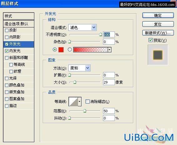 PS制作汽车极速行驶动感效果