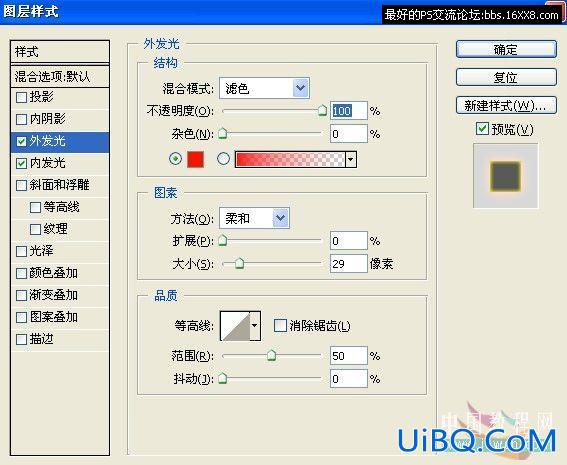 PS制作汽车极速行驶动感效果